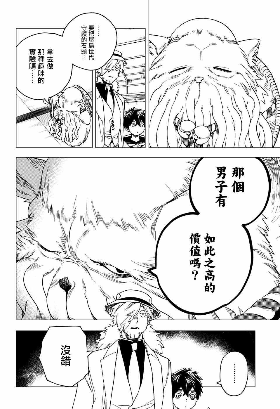 第40页
