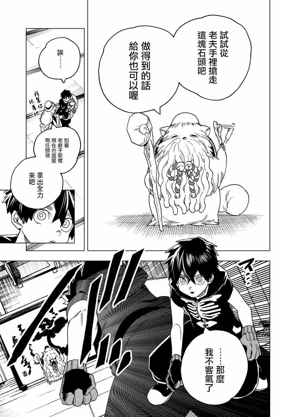 第43页