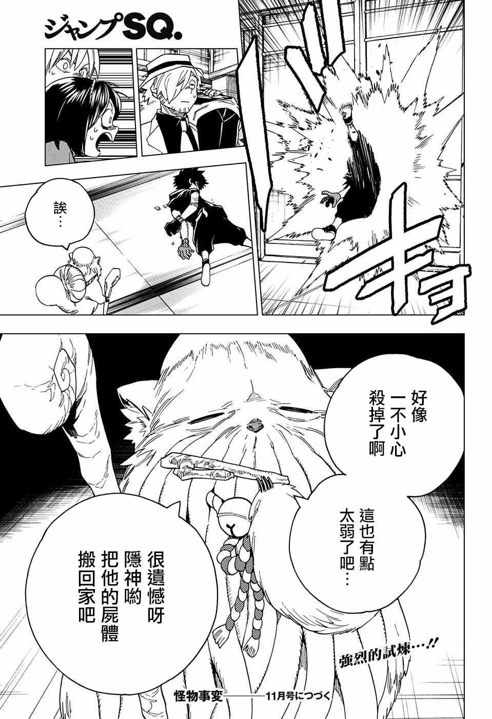 第45页