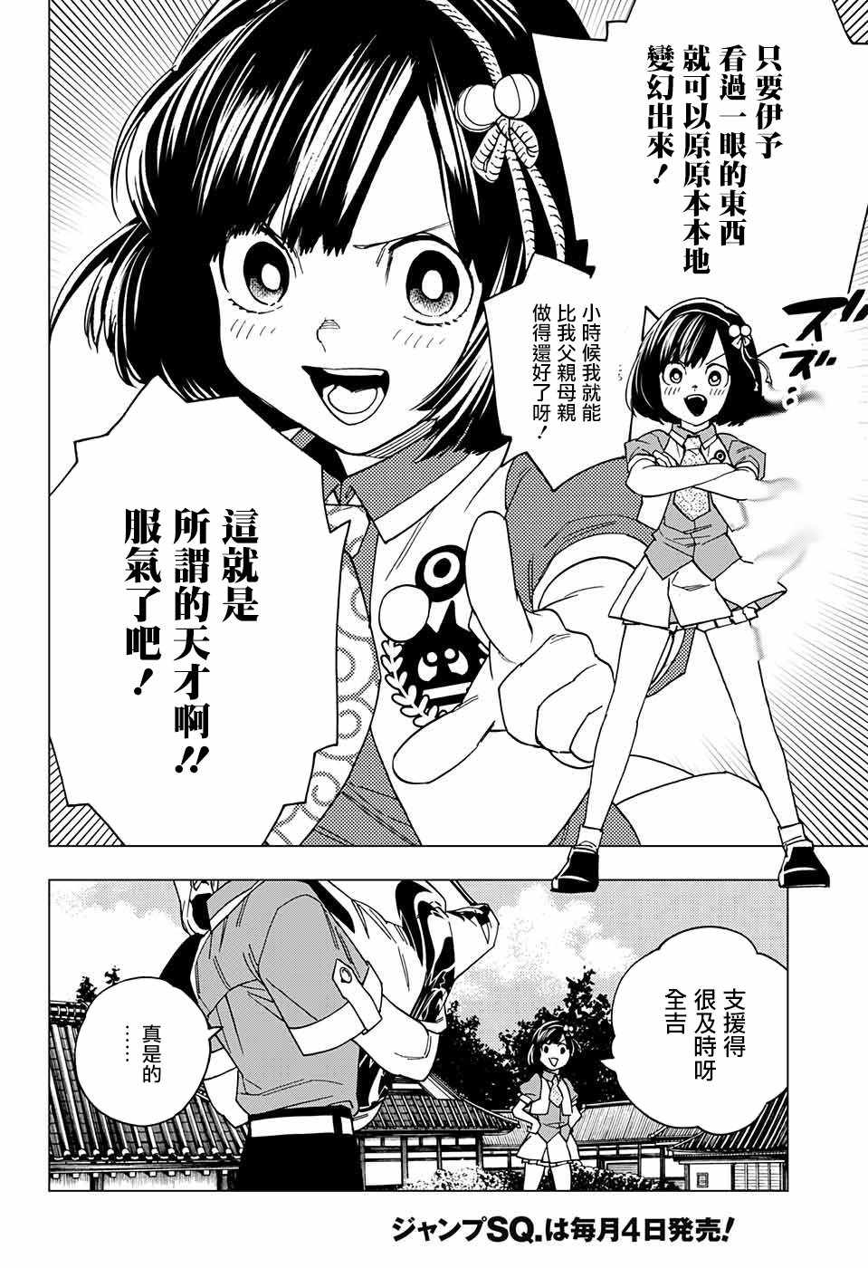 第40页