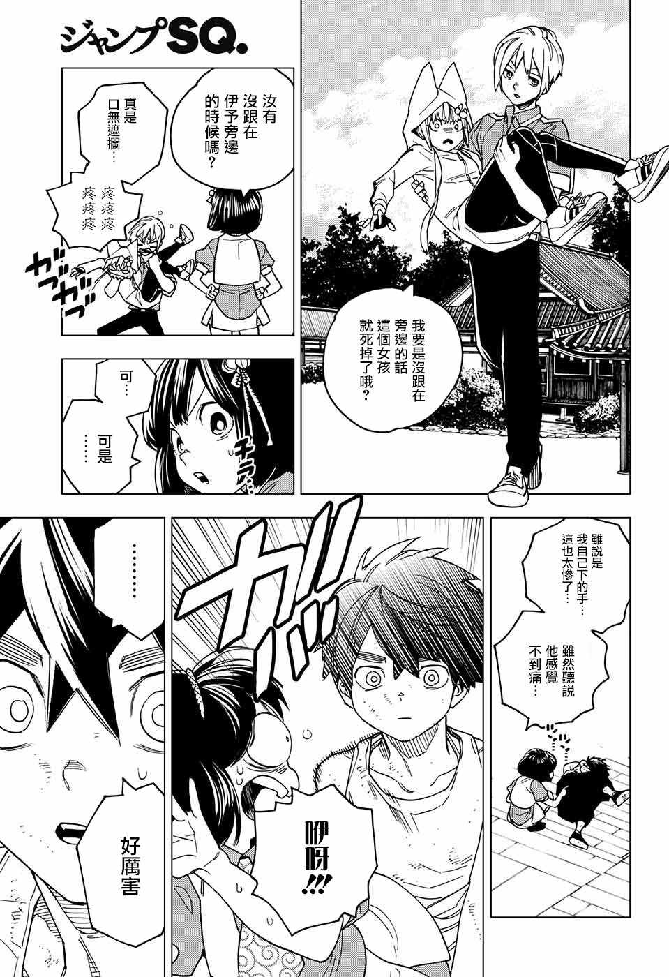 第41页