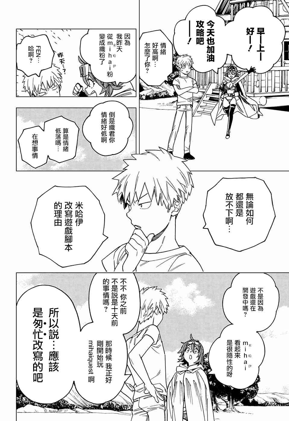 第36页