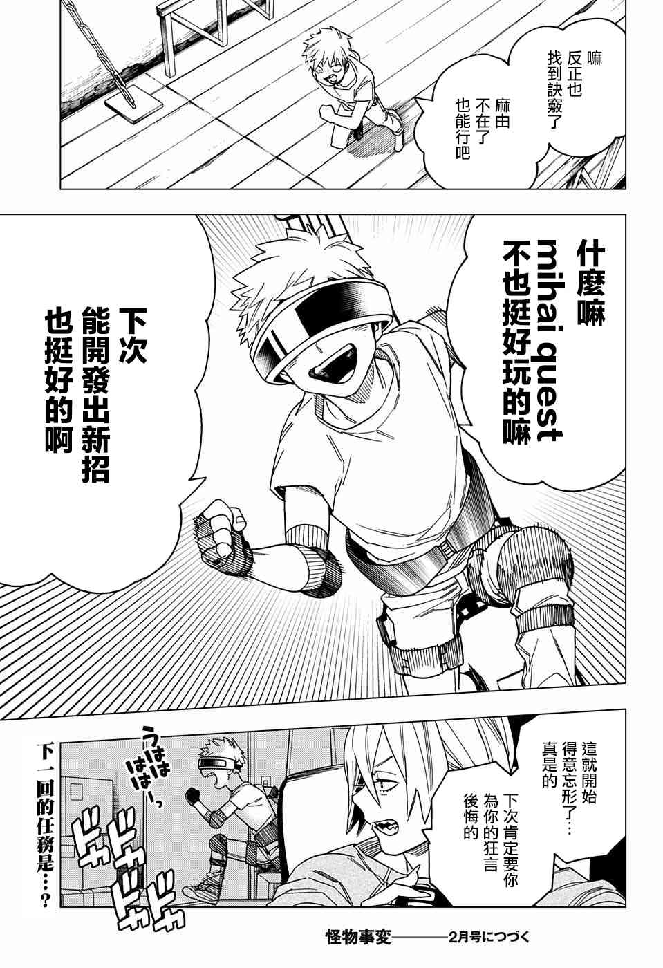 第45页