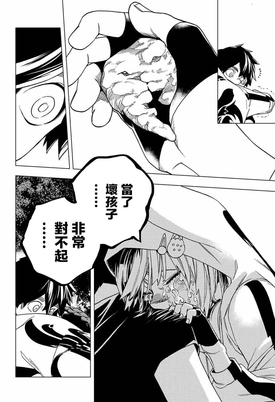 第42页