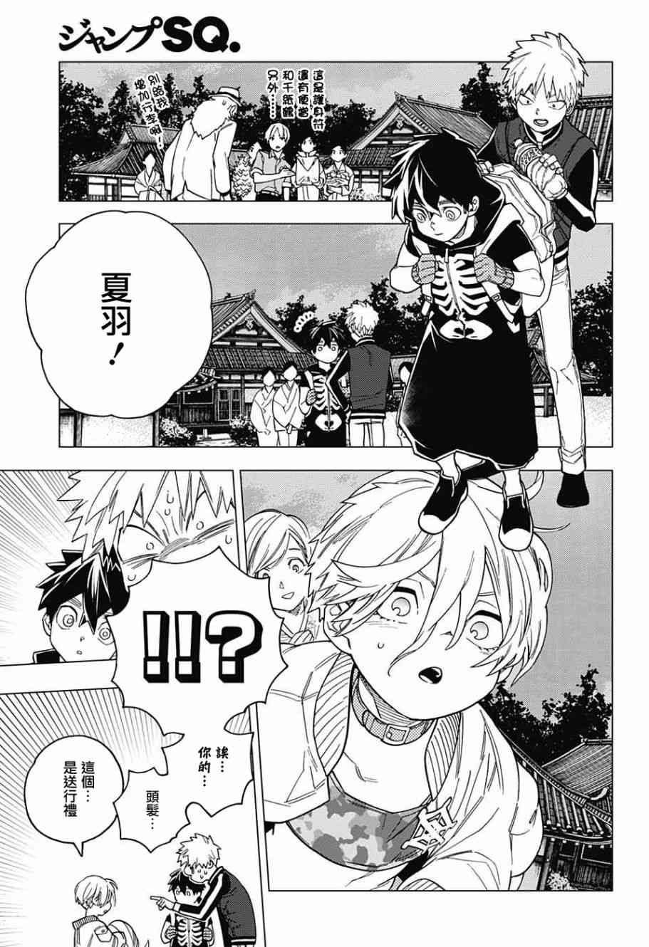 第37页