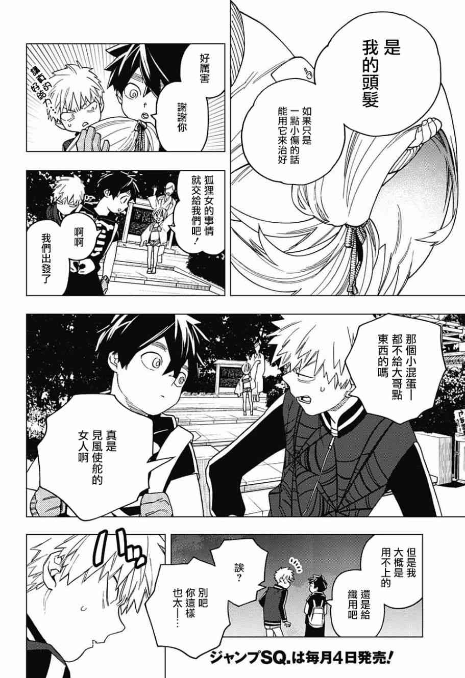 第38页