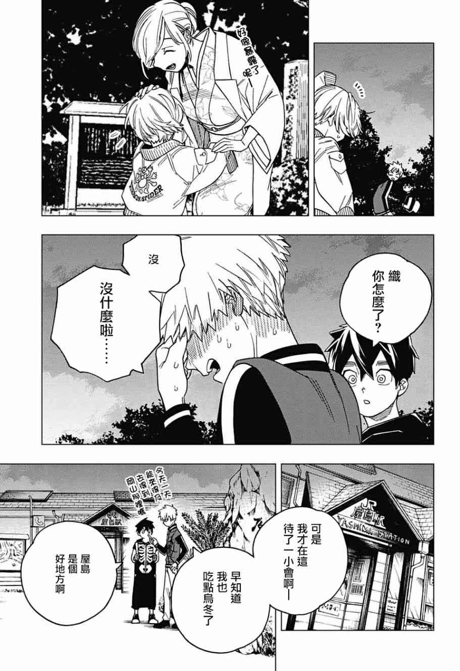 第39页