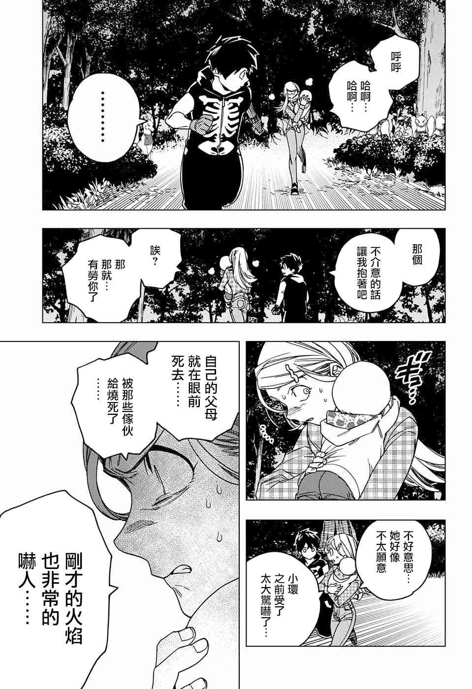 第37页