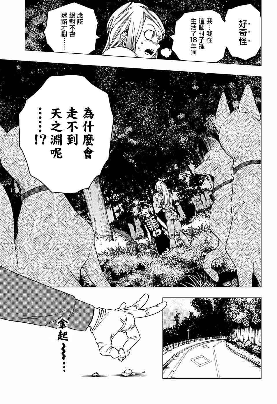 第39页