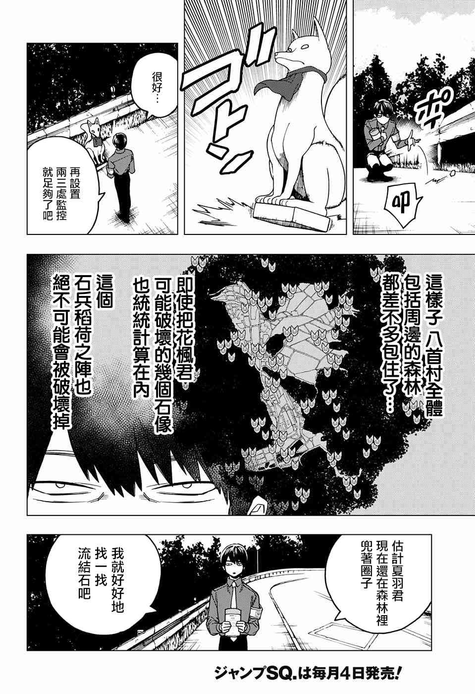 第40页