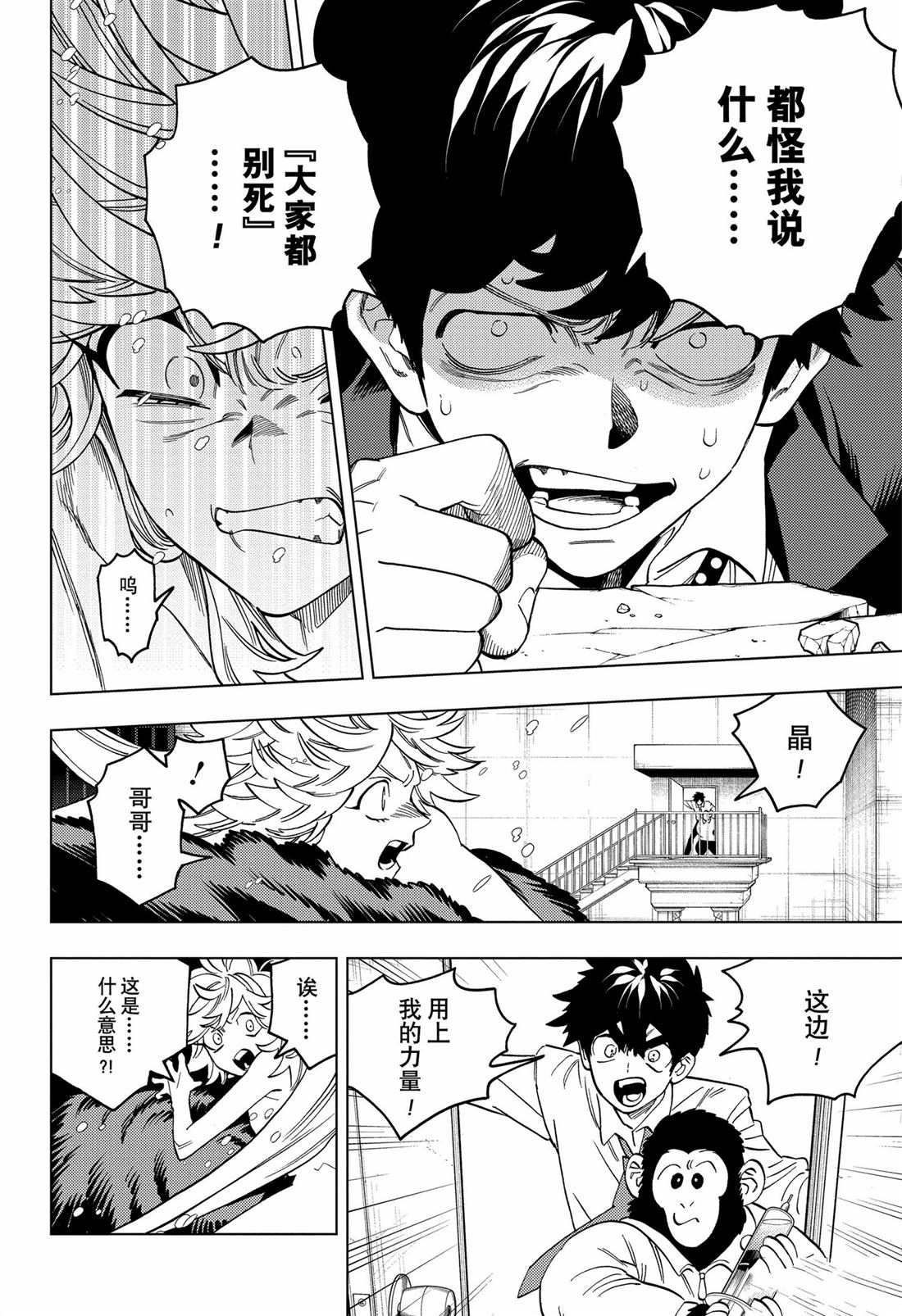 第29页