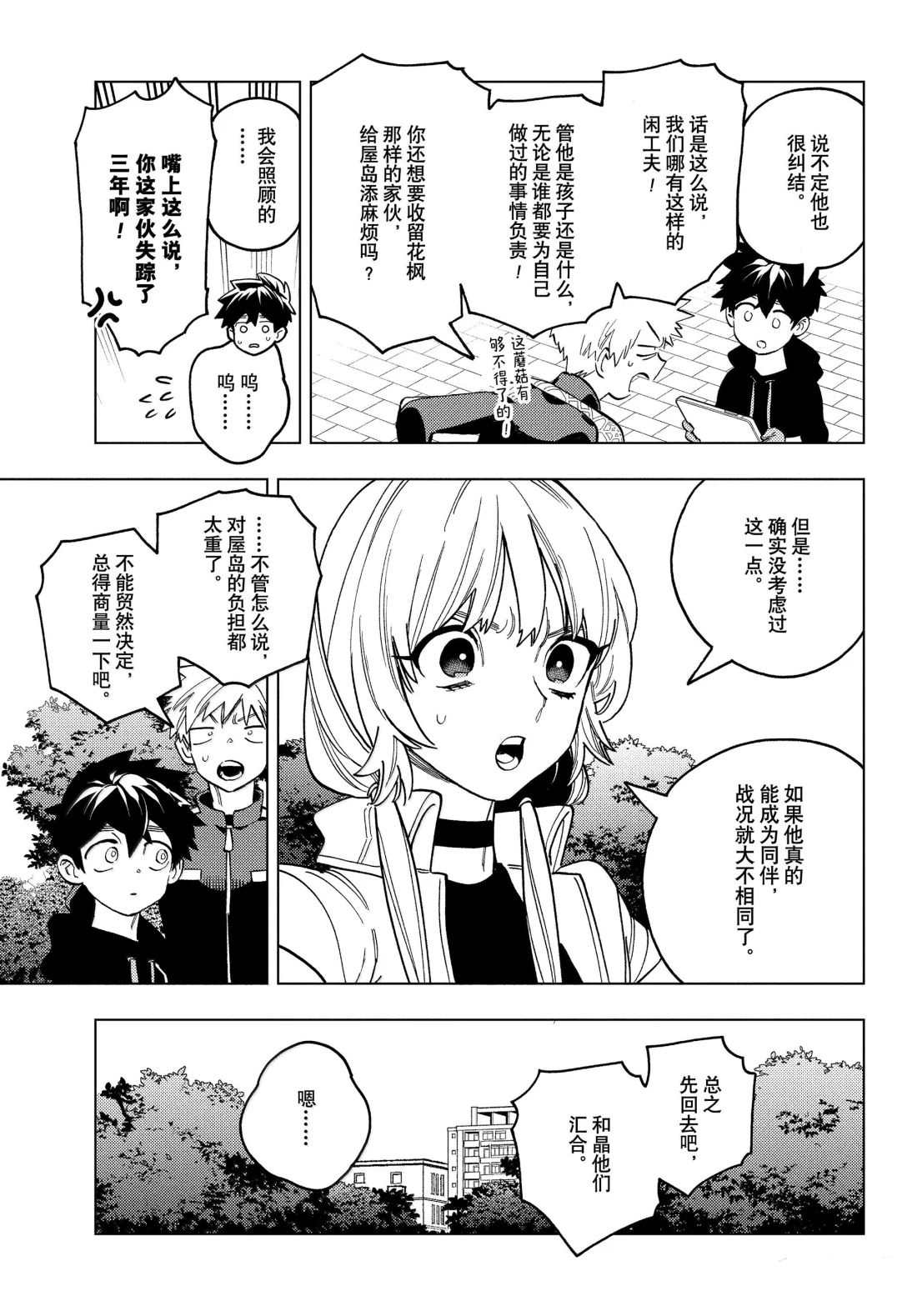第30页