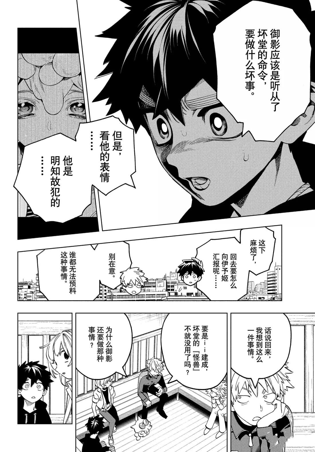 第30页