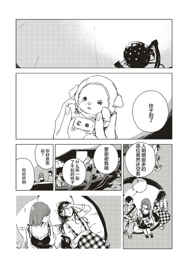 第42页