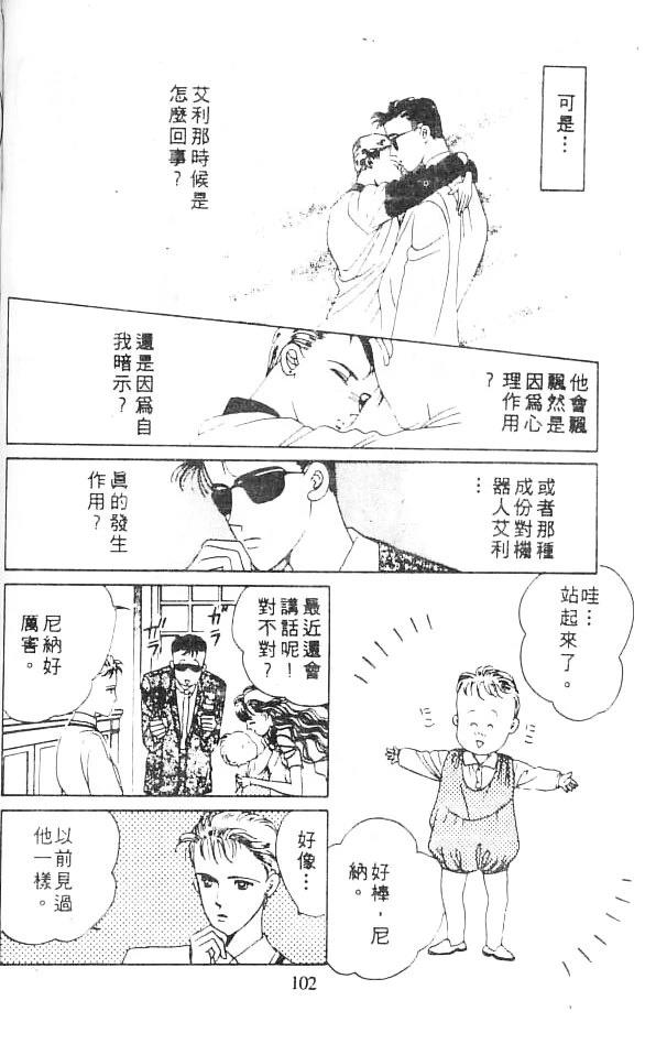 第101页
