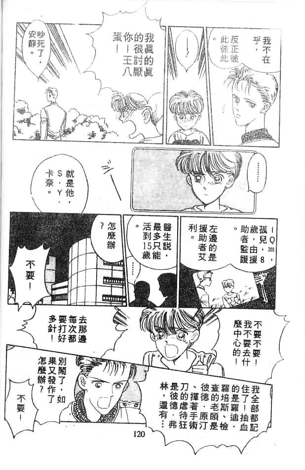 第119页