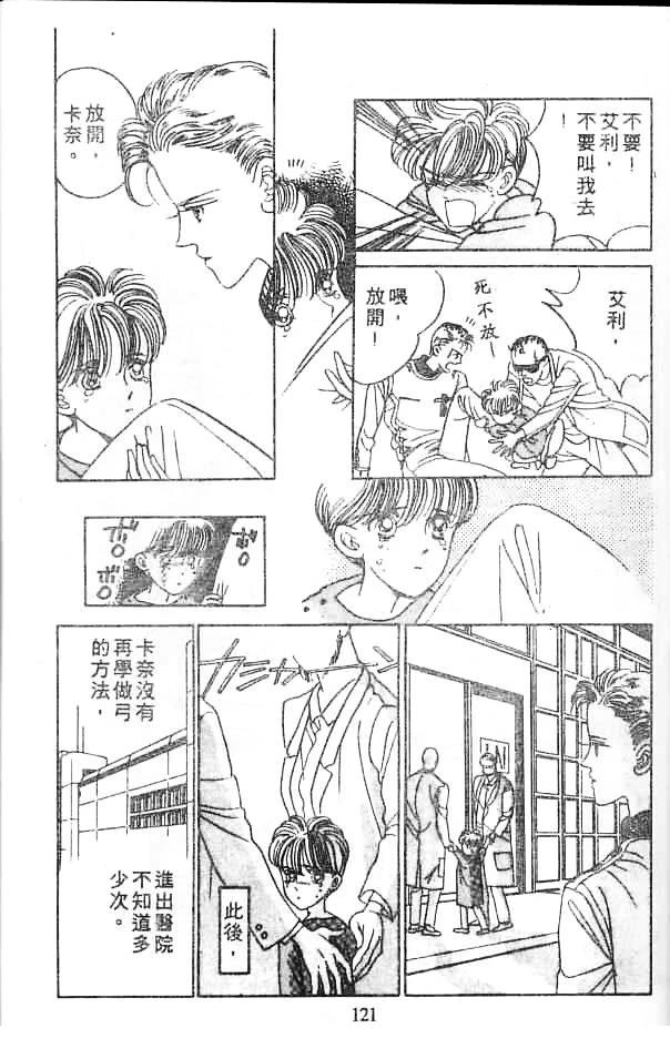 第120页