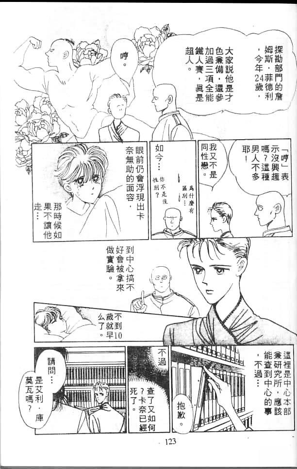 第122页