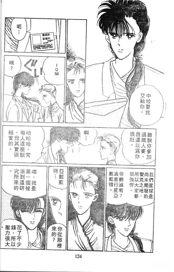 第123页