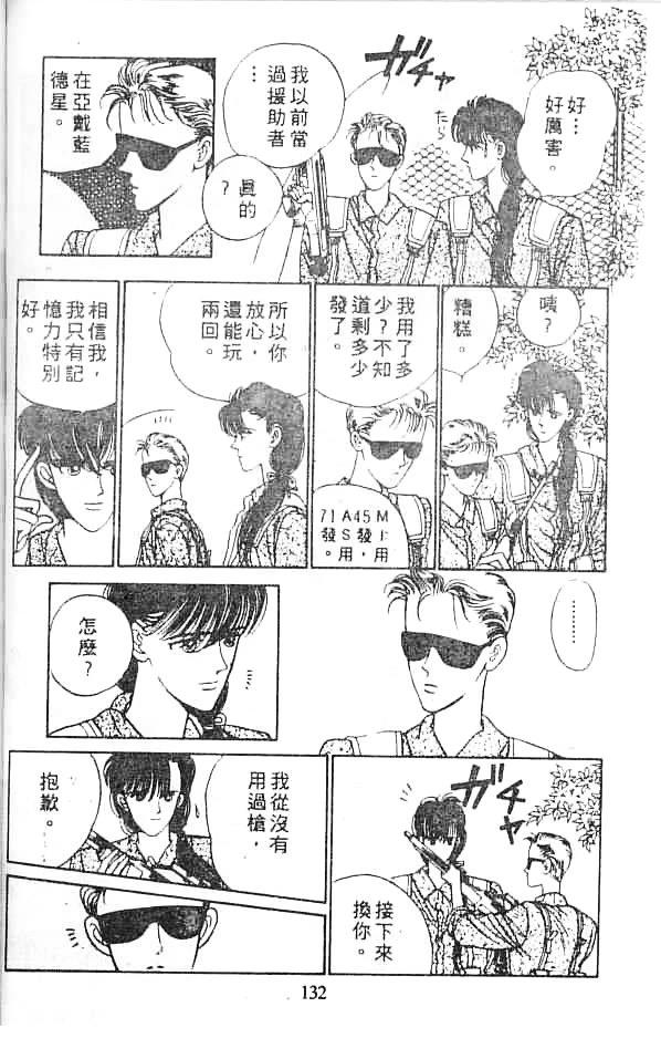 第131页