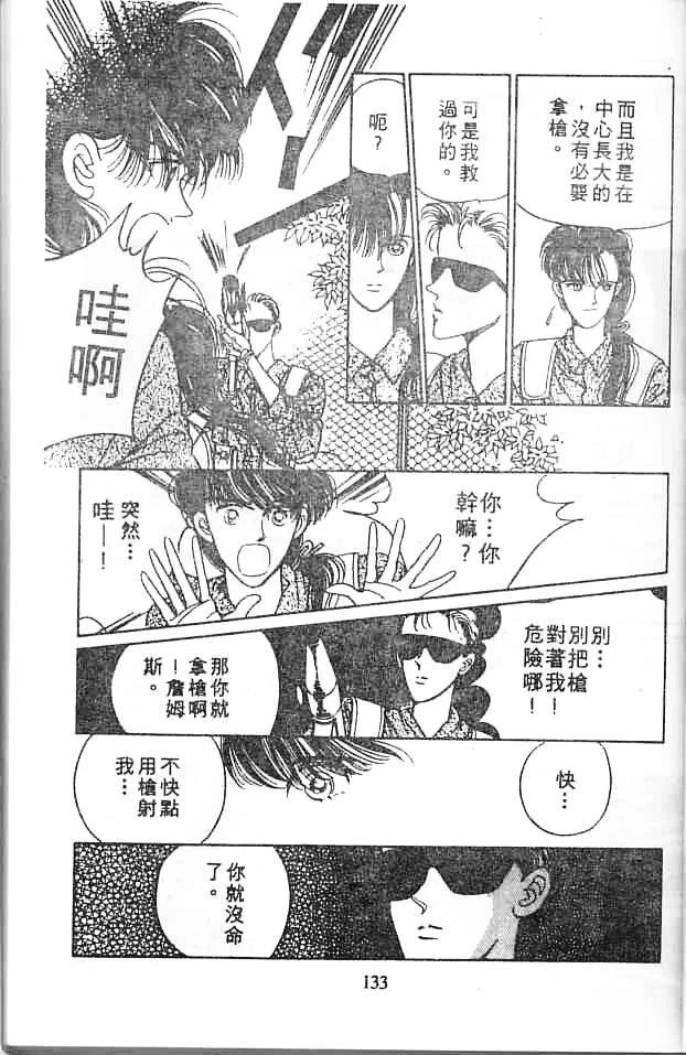 第132页