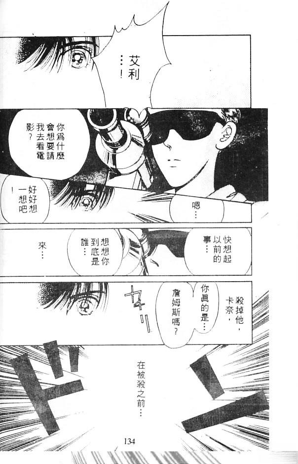 第133页