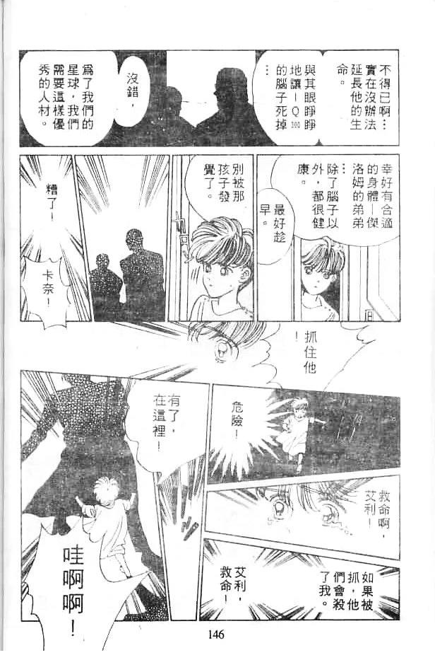 第145页