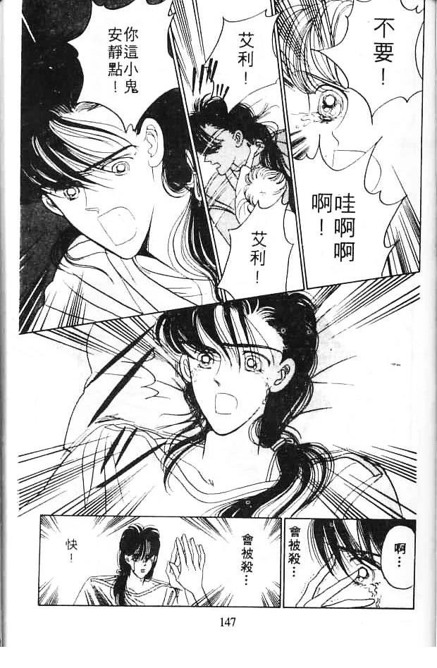 第146页