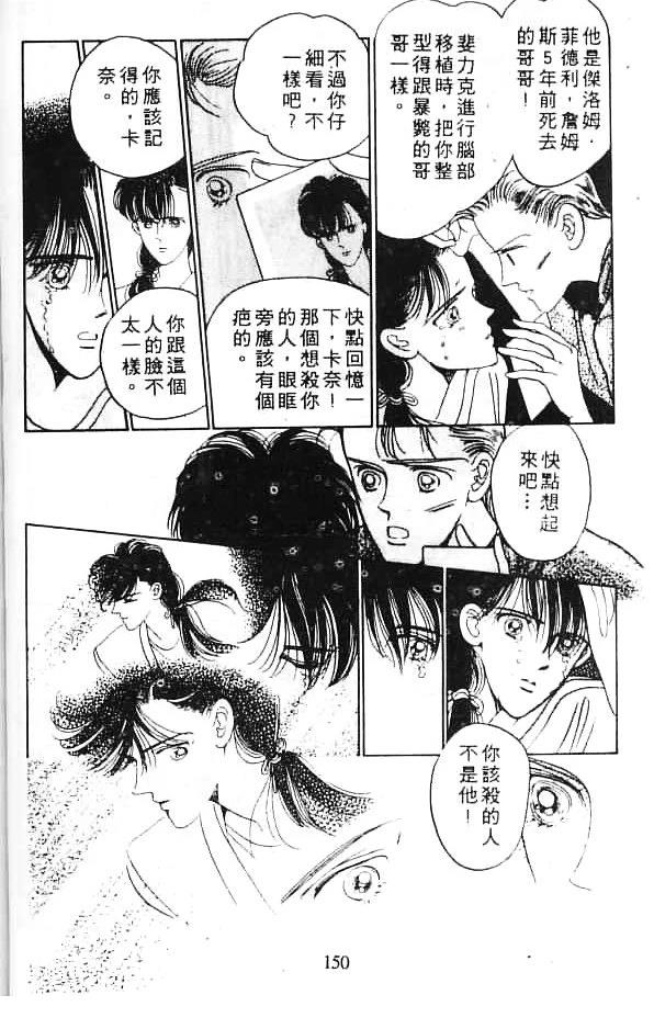 第149页