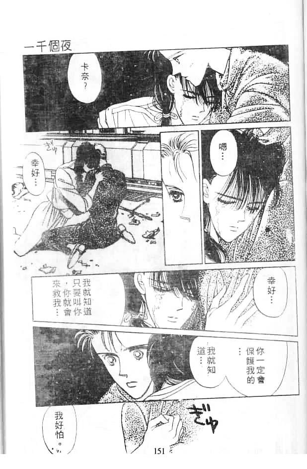 第150页