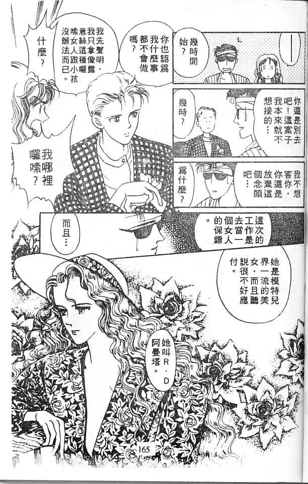 第163页
