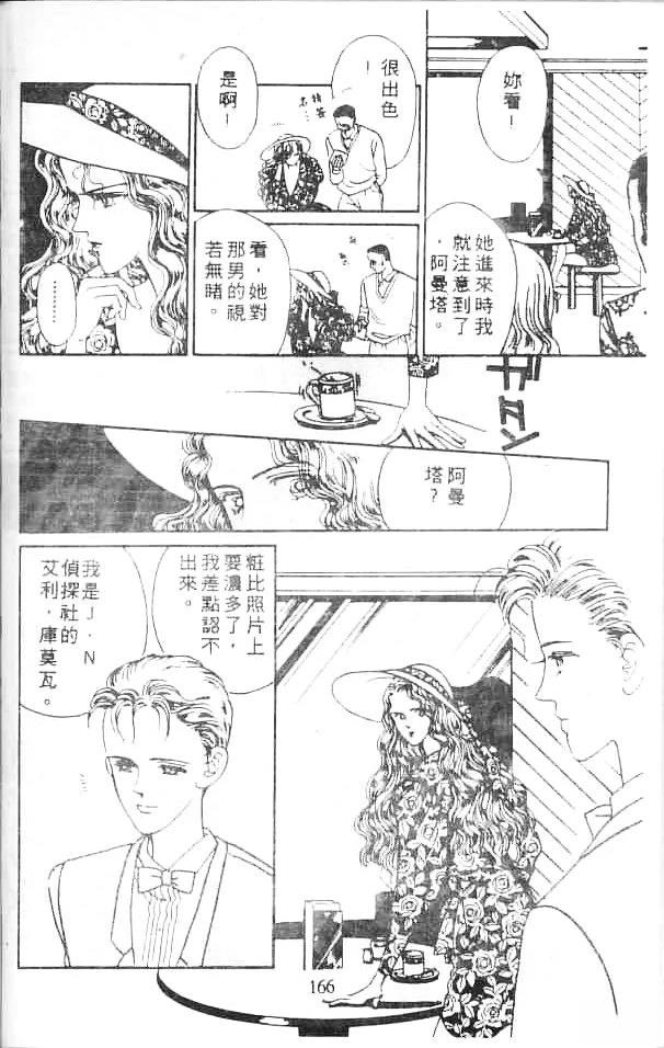第164页