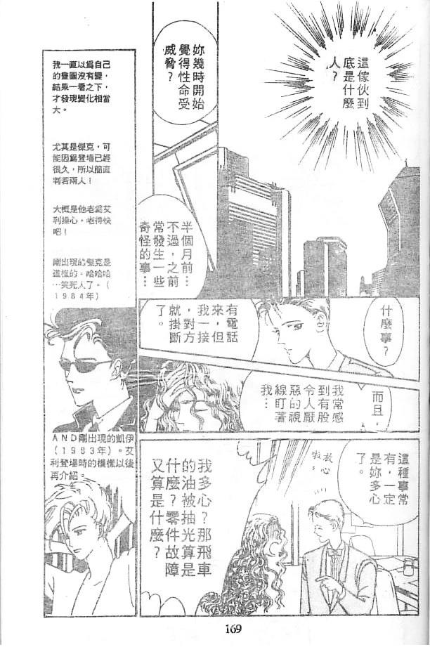 第167页