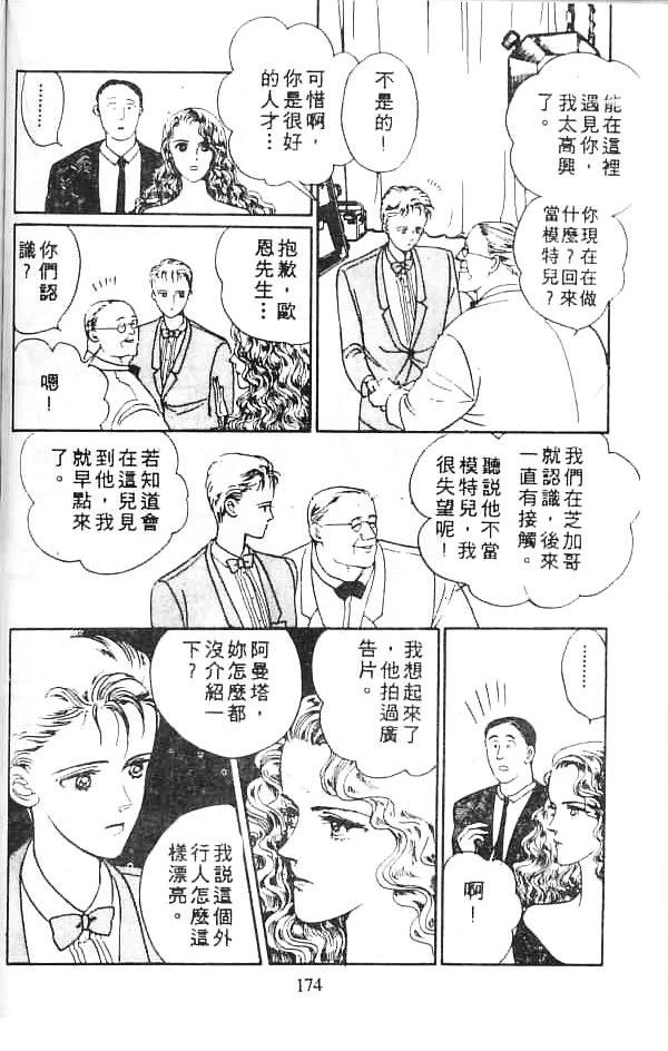 第172页
