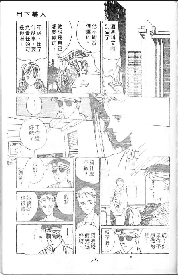 第175页
