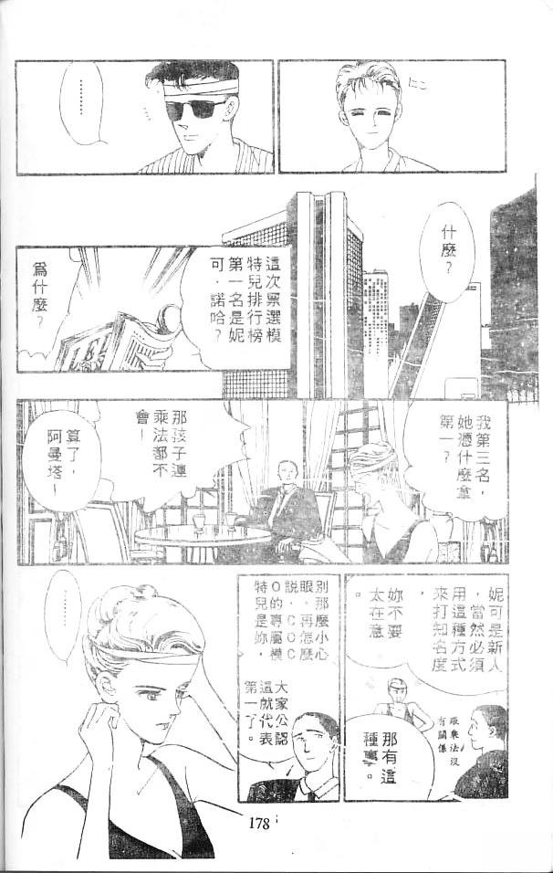 第176页