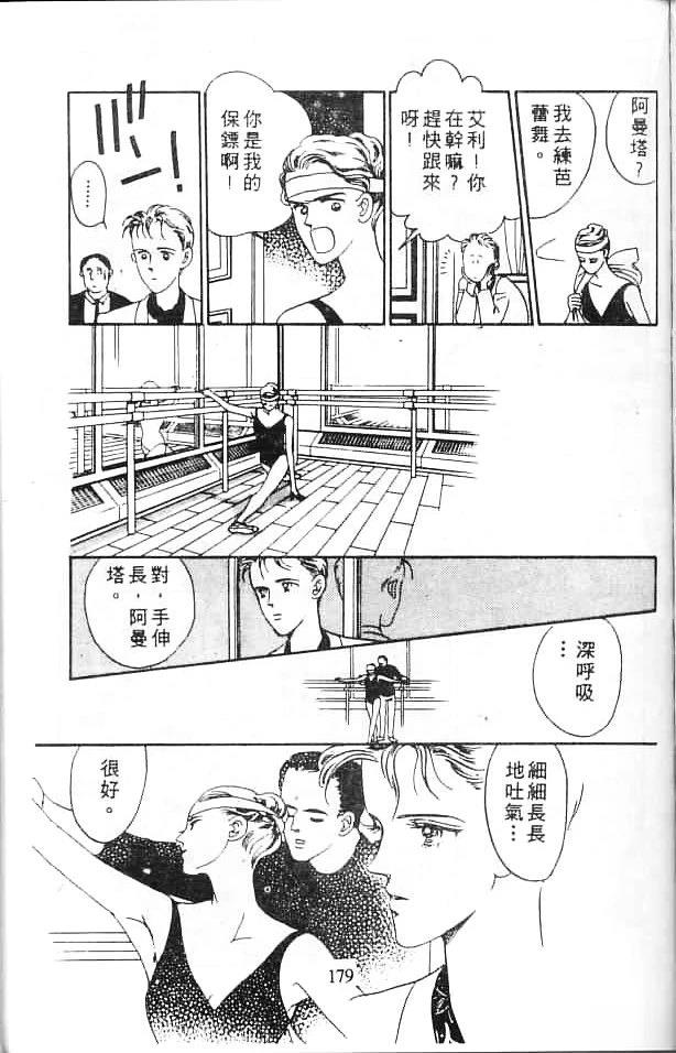 第177页