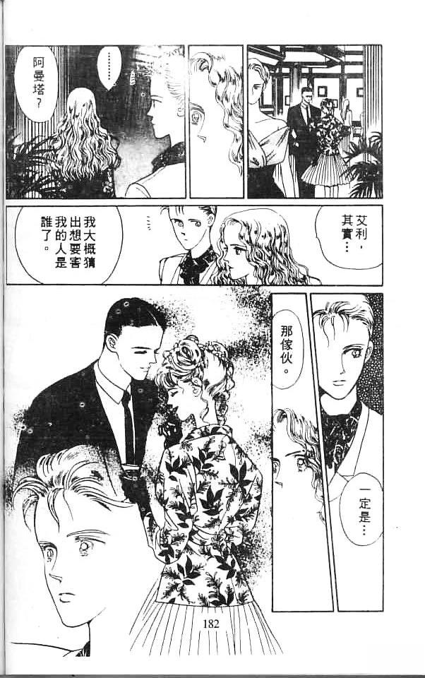 第180页