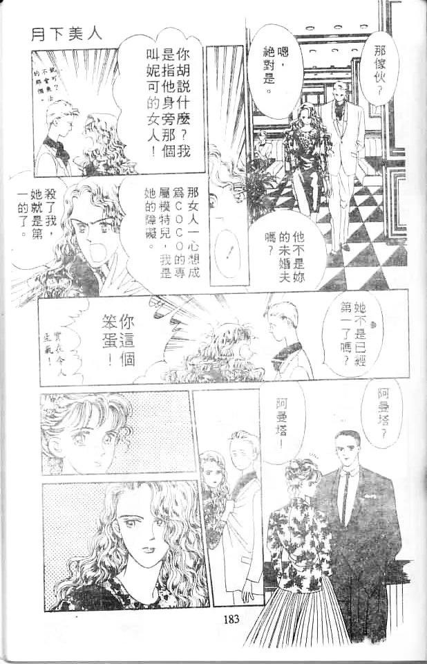 第181页