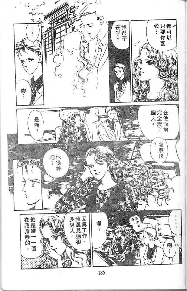 第183页