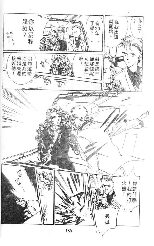 第184页