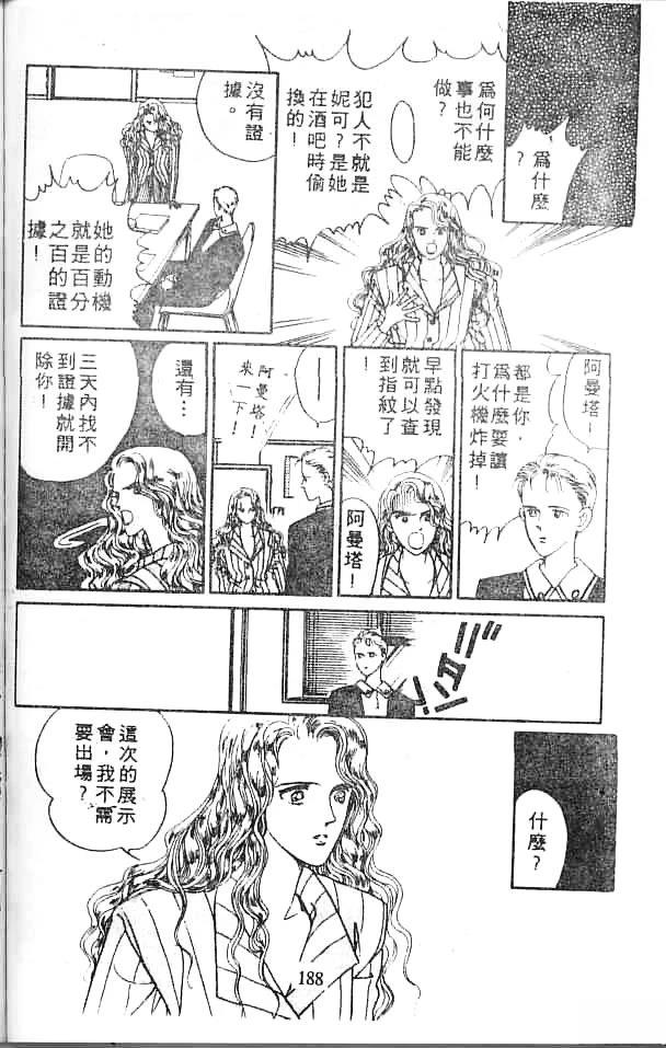 第186页
