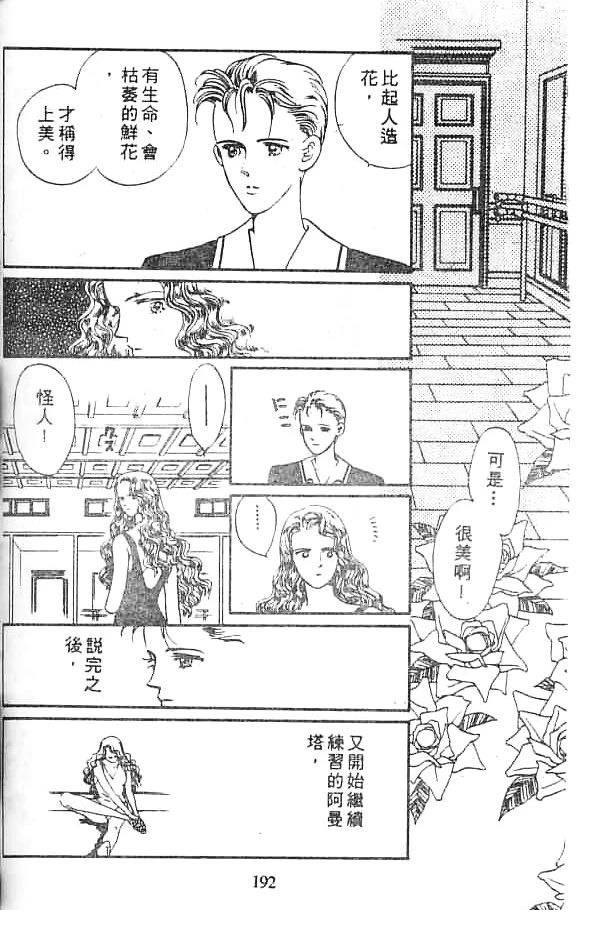 第190页