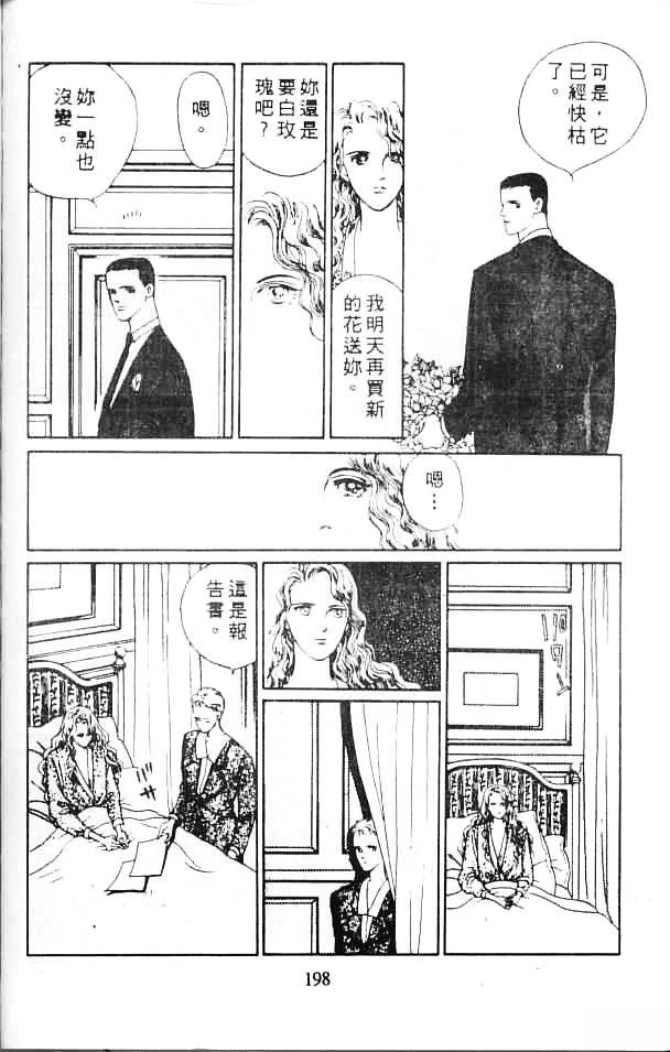 第196页