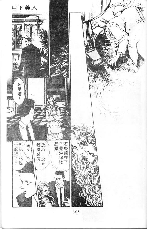 第201页