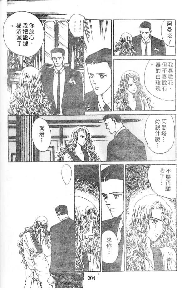 第202页