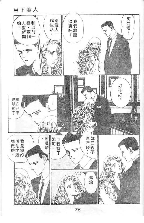 第203页