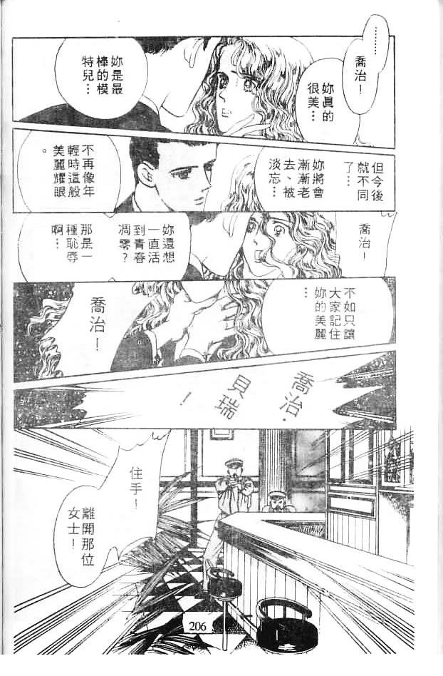 第204页