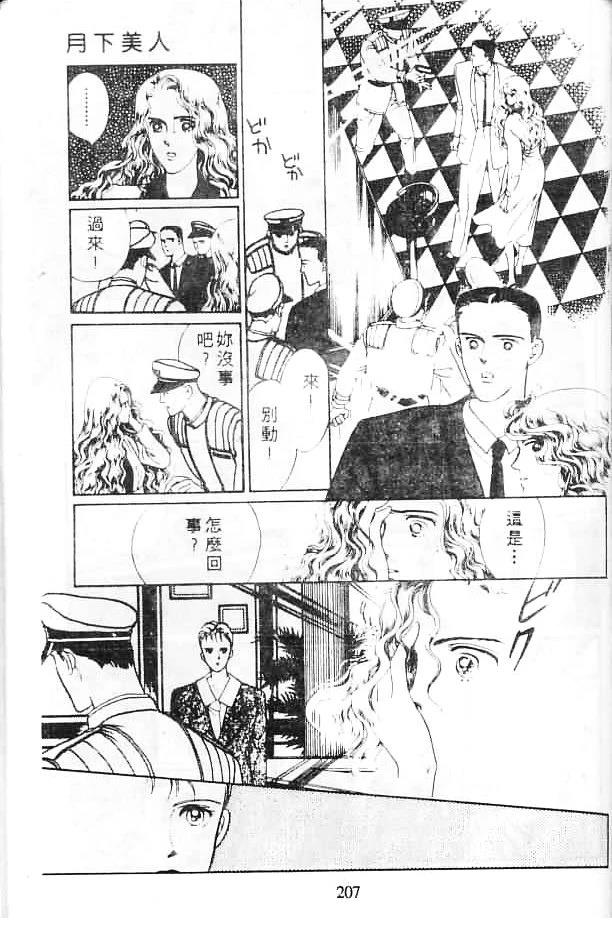 第205页