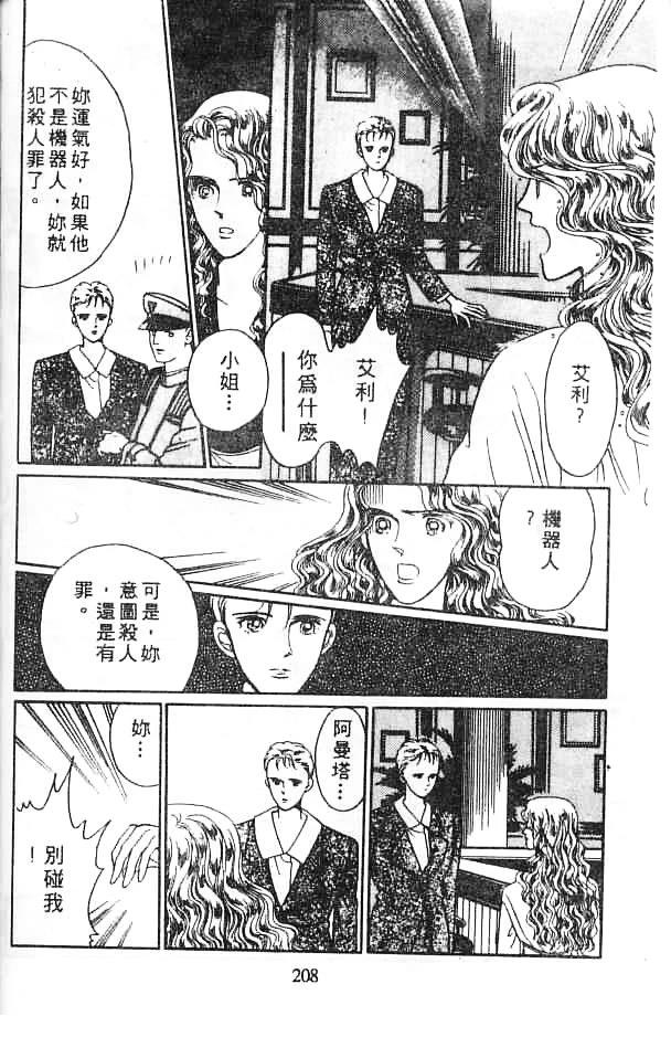 第206页
